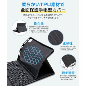 iPad キーボード ケース 日本語配列 タッ...の詳細画像4