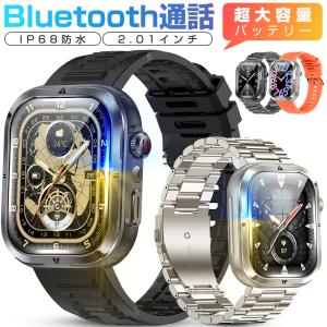 スマートウォッチ Bluetooth通話 2.01インチ大画面 血中酸素 心拍 歩数 健康管理 スマートブレスレット 腕時計 着信通知 IP67防水 360mAh大容量バッテリー
