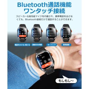 スマートウォッチ メンズ Bluetooth通...の詳細画像3