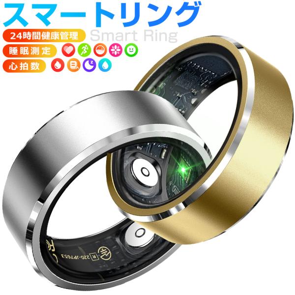 スマートリング 健康管理 活動量計 睡眠記録 運動記録 血中酸素 IP68防水 スマート指輪 フィッ...