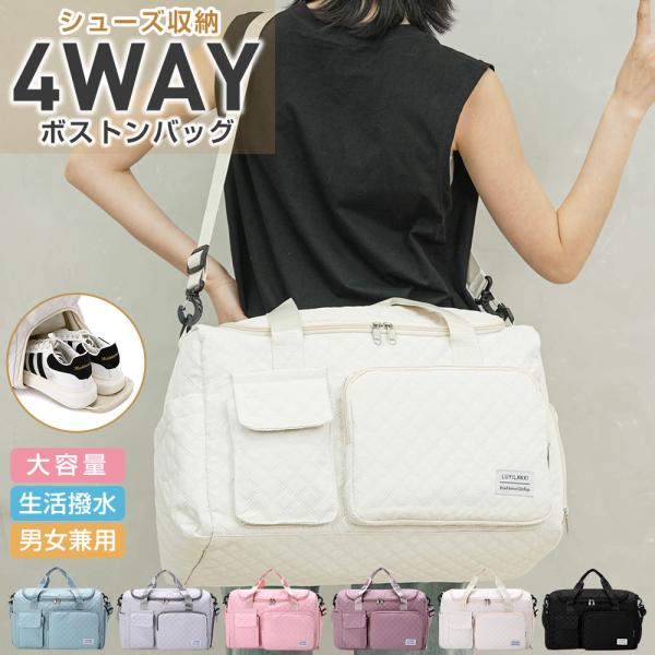 ボストンバッグ レディース メンズ 4WAY 旅行バッグ カバン 7つポケット スポーツバッグ トラ...