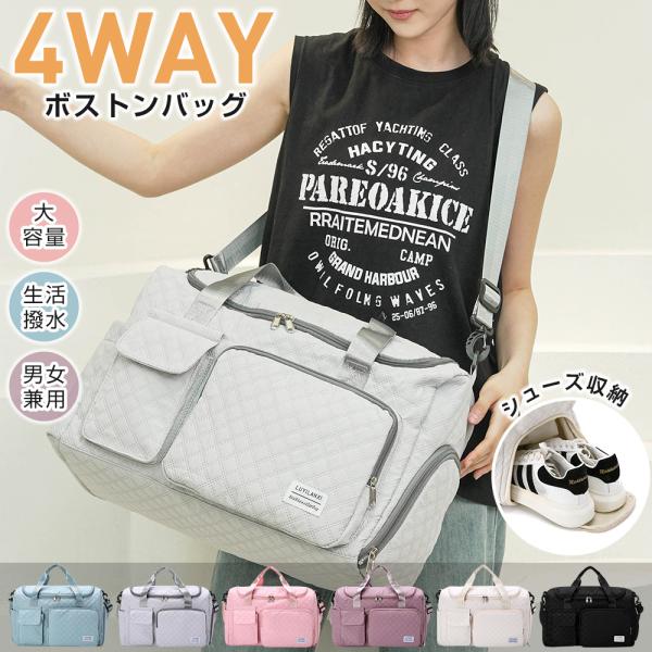 ボストンバッグ レディース メンズ 4WAY 旅行バッグ カバン 7つポケット スポーツバッグ トラ...