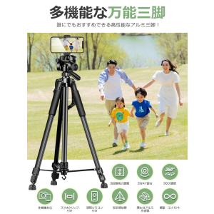 収納袋付き 三脚 スマホスタンド ビデオカメラ...の詳細画像1