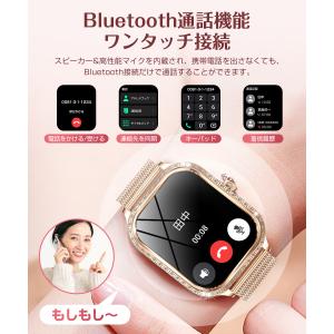 スマートウォッチ レディース Bluetoot...の詳細画像4