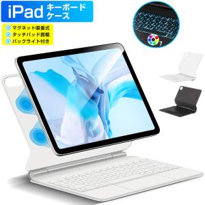 Apple Apple 11インチ iPad Pro（第4/3/2/1世代） ・ iPad Air（第5/4