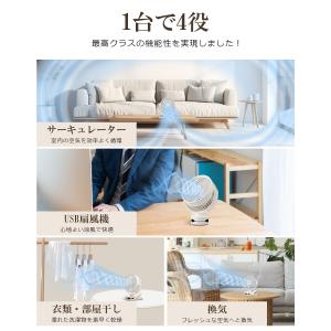 サーキュレーター 扇風機 クリップ USB扇風...の詳細画像2