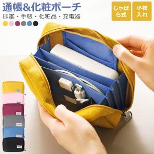 通帳ケース レディース メンズ カード収納 大容...の商品画像