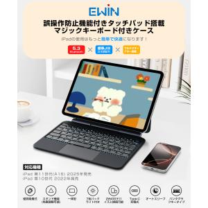 iPad キーボード ケース iPad A16...の詳細画像1