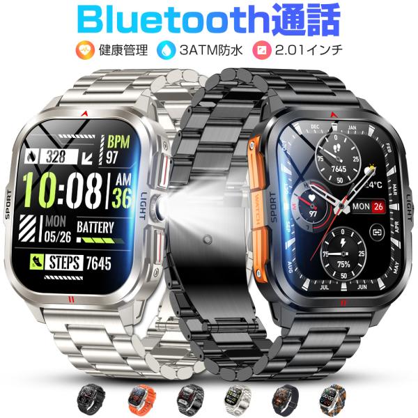 スマートウォッチ メンズ Bluetooth通話 2.01インチ曲面 血中酸素 心拍 歩数 カロリー...