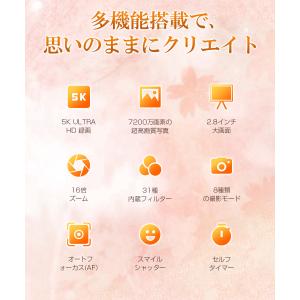 デジタルカメラ 5K録画 7200万画素 子供...の詳細画像2