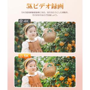 デジタルカメラ 5K録画 7200万画素 子供...の詳細画像3