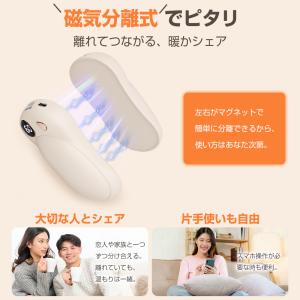充電式カイロ マグネット分離式 電気カイロ 急...の詳細画像4