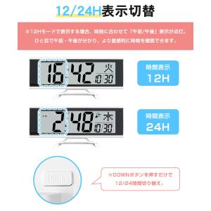 電波時計 デジタル 置き時計 電池式 目覚まし...の詳細画像5