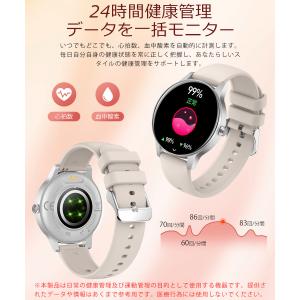 スマートウォッチ Bluetooth通話 1....の詳細画像4