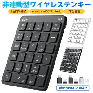 テンキー ワイヤレス Bluetooth+2.4...の商品画像