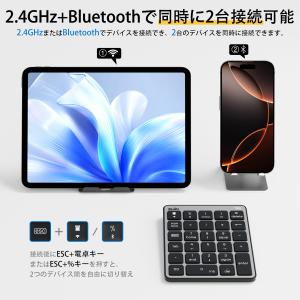 テンキー ワイヤレス Bluetooth+2....の詳細画像3