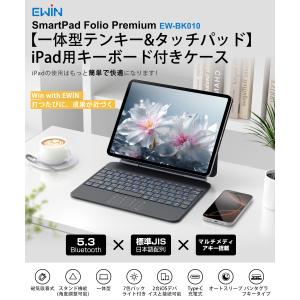 iPad マジックキーボード ケース 日本語配...の詳細画像1