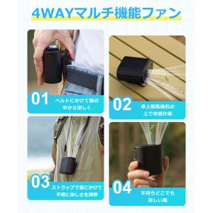 腰掛け扇風機 強力 首掛け扇風機 100段階風...の詳細画像3