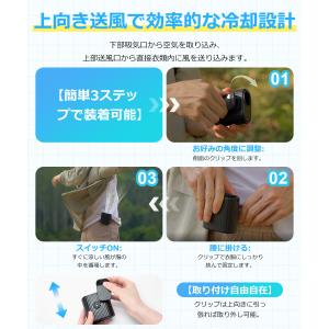 腰掛け扇風機 強力 首掛け扇風機 100段階風...の詳細画像4
