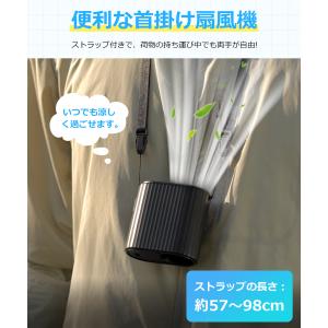 腰掛け扇風機 強力 首掛け扇風機 100段階風...の詳細画像5