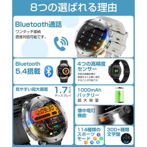 スマートウォッチ メンズ Bluetooth通...の詳細画像2