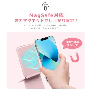 【無段階角度調節】スマホスタンド MagSaf...の詳細画像2