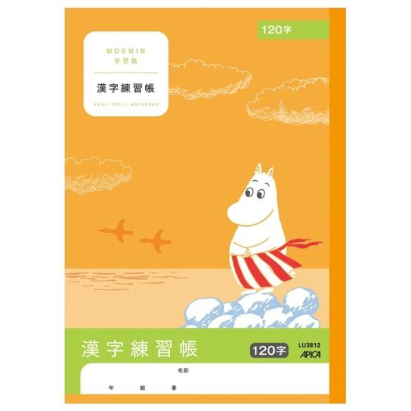 [アピカ] ムーミン学習帳 漢字練習帳 120字 LU3812