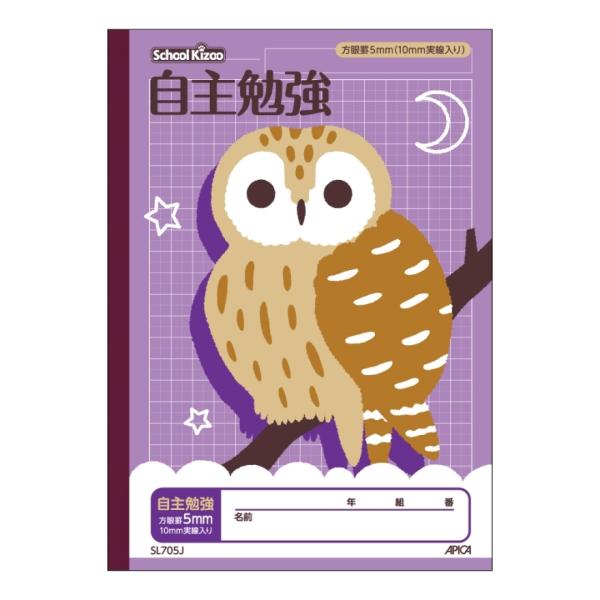 [アピカ] スクールキッズ 自主勉強 5mm方眼罫 10mm実線入り SL705J