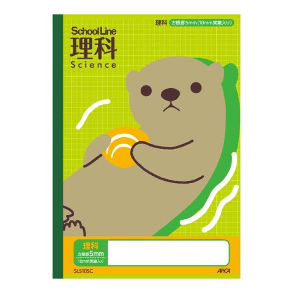 [アピカ] スクールキッズ 理科 5mm方眼罫 10mm実線入り SLS10SC