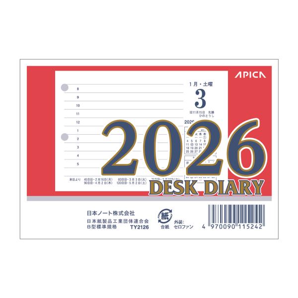 [アピカ] 2026年 卓上日記 横型用 替紙 APICA TY2126