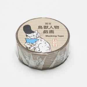 [便利堂] マスキングテープ 鳥獣戯画 茶色の商品画像