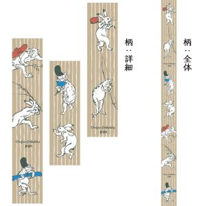 [便利堂] マスキングテープ 鳥獣戯画 茶色の詳細画像2