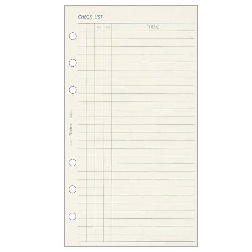 [Bindex] バイブルサイズ プロジェクトチェックリスト 204