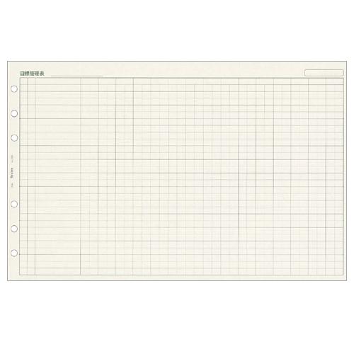 [Bindex] バイブルサイズ 目標管理表(3つ折) 206