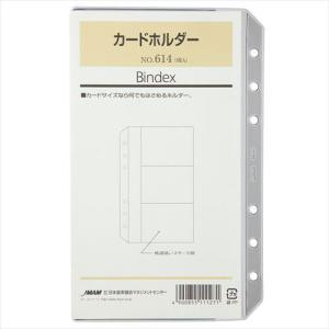 [Bindex] バイブルサイズ カードホルダー 614｜tag-online
