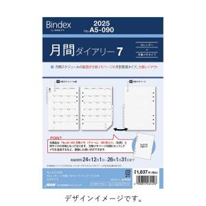 [Bindex] 2024年1月始まり 月間ダイアリー カレンダー＋方眼メモタイプ インデックス付 A5-090 月間7