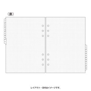 [Bindex] 2027年1月始まり 月間ダ...の詳細画像3
