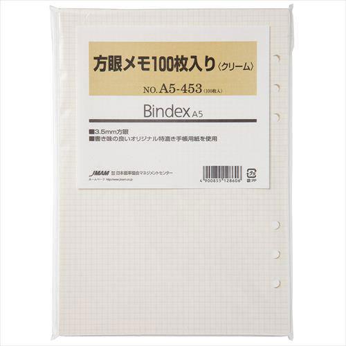 [Bindex] A5サイズ 方眼メモ 100枚入り(クリーム) A5-453