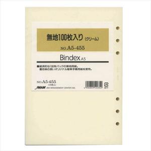 ケイページ 楽天市場】【楽天1位】システム手帳 バイブル リフィル ケイ