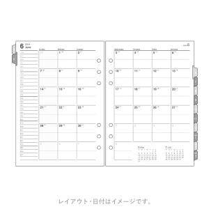 Bindex 2026年4月始まり 月間ダイア...の詳細画像1