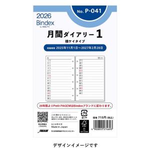 たーページ adidas】HANDBALL SPEZIA シューズ | NATURAL BEAUTY BASIC