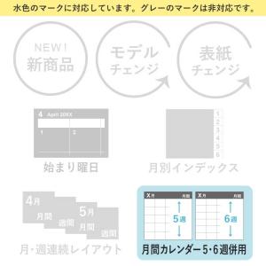 [Petit PAGEM] 2027年1月始ま...の詳細画像3