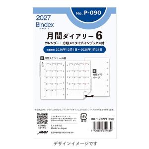 [Petit PAGEM] 2027年1月始まり 月間ダイアリー カレンダー＋方眼メモタイプ インデックス付 P-090 月間6