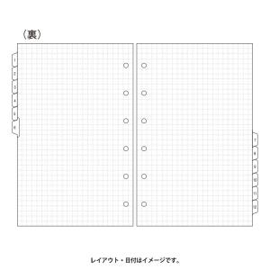 [Petit PAGEM] 2027年1月始ま...の詳細画像3
