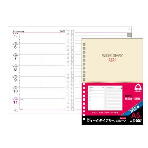 コレクト] 2026年 ウィークダイアリー 差し替えリーフ B5 26穴 C-457