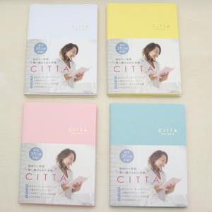 [CITTA] 2024年3月始まり CITTA手帳｜文具店TAG ONLINE Yahoo!店