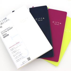 [ダイゴー] 2023年版手帳 CITTA B6 2022年10月始まり