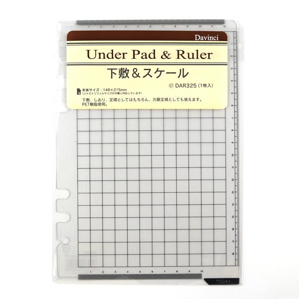 [Davinci] 下敷&amp;スケール A5サイズ