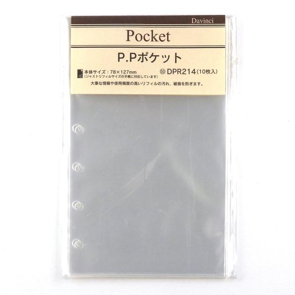[Davinci] P.Pポケット (10枚入り) ポケットサイズ
