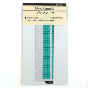 ダ・ヴィンチ [Davinci] フリーマンスリースケジュールA (見開き